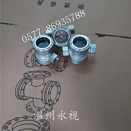 中心式水流指示器，中心式擋板視鏡，中心式浮球視鏡